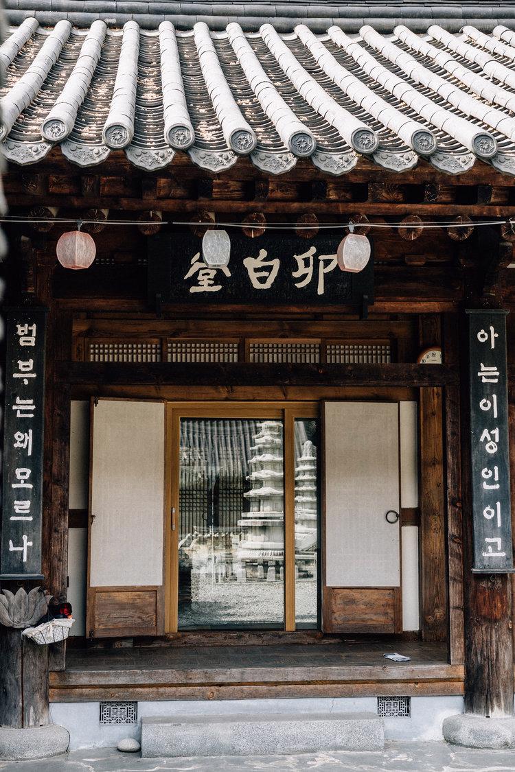 Đầu bếp món chay nổi tiếng nhất Hàn Quốc và xu hướng thiền cùng ẩm thực - Ảnh 1