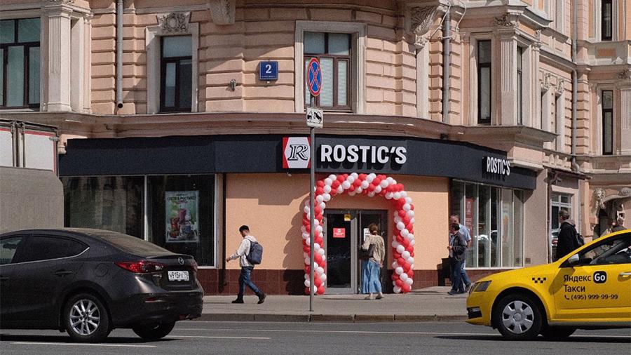 KFC ở Nga đã mở cửa trở lại với tên gọi mới - Ảnh 1