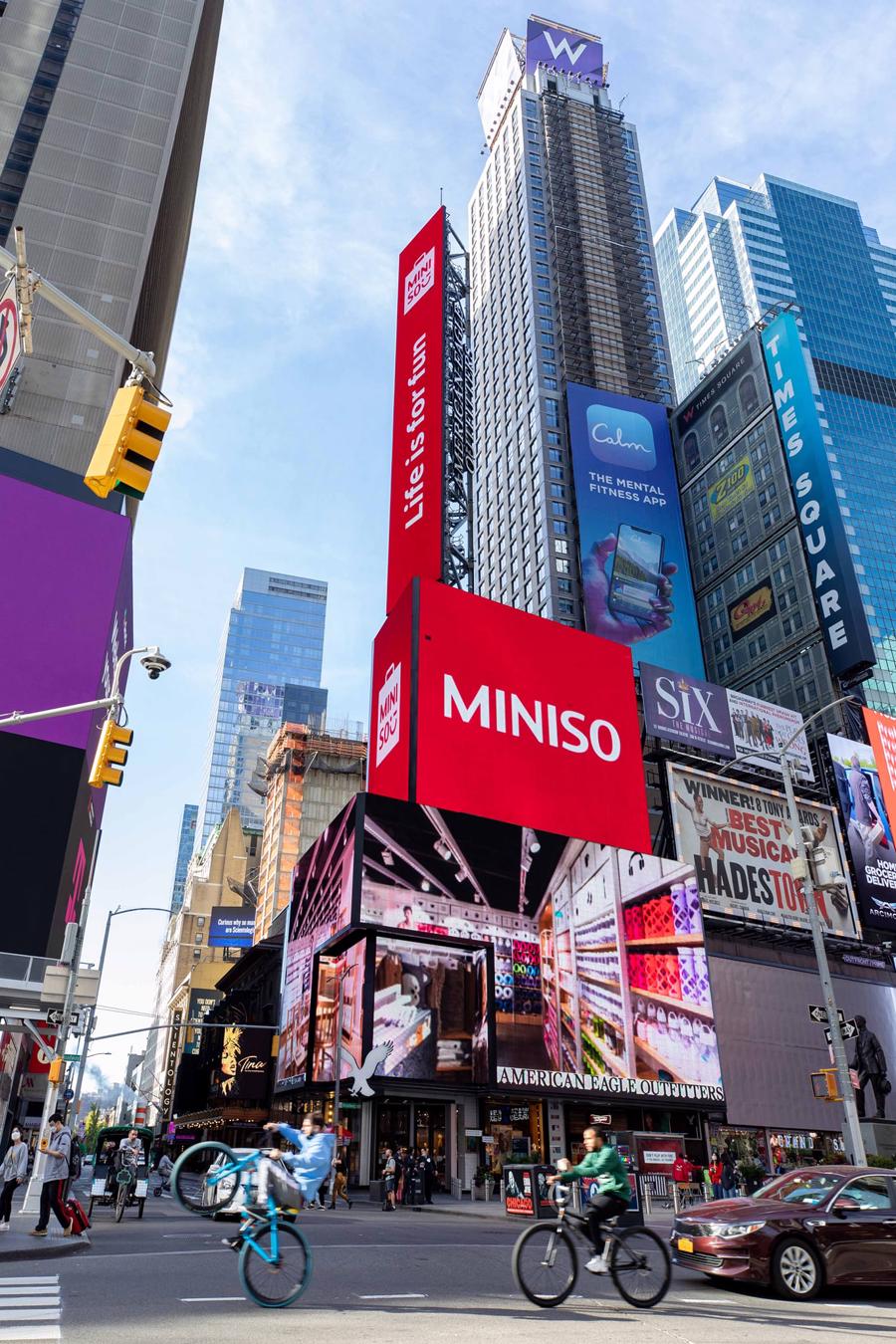“Vua đạo nhái” Miniso và tham vọng khi mở cửa hàng tại New York - Ảnh 2
