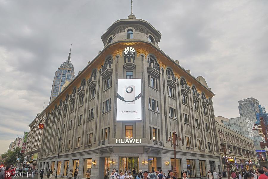 Cửa hàng hàng đầu của Huawei ở Thiên Tân