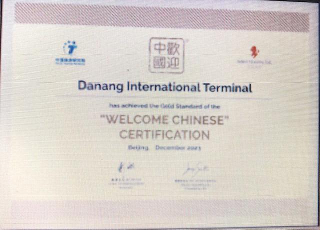 Chứng nhận Welcome Chinese cấp cho&nbsp;Nh&agrave; ga quốc tế Đ&agrave; Nẵng.