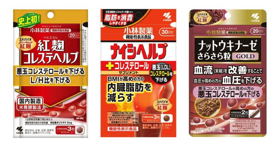 Bao b&igrave;&nbsp;c&aacute;c g&oacute;i thực phẩm bổ sung được sản xuất bởi Kobayashi Pharmaceutical.