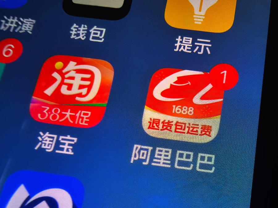 C&aacute;c ứng dụng mua sắm Taobao v&agrave; 1688 của Alibaba được in h&igrave;nh tr&ecirc;n điện thoại di động &nbsp;