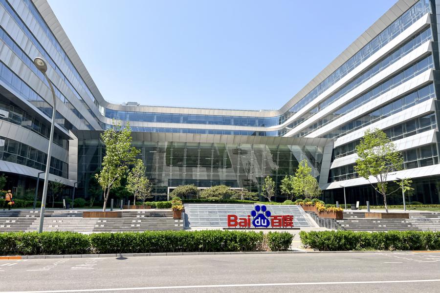 Trụ sở ch&iacute;nh của Baidu.&nbsp;