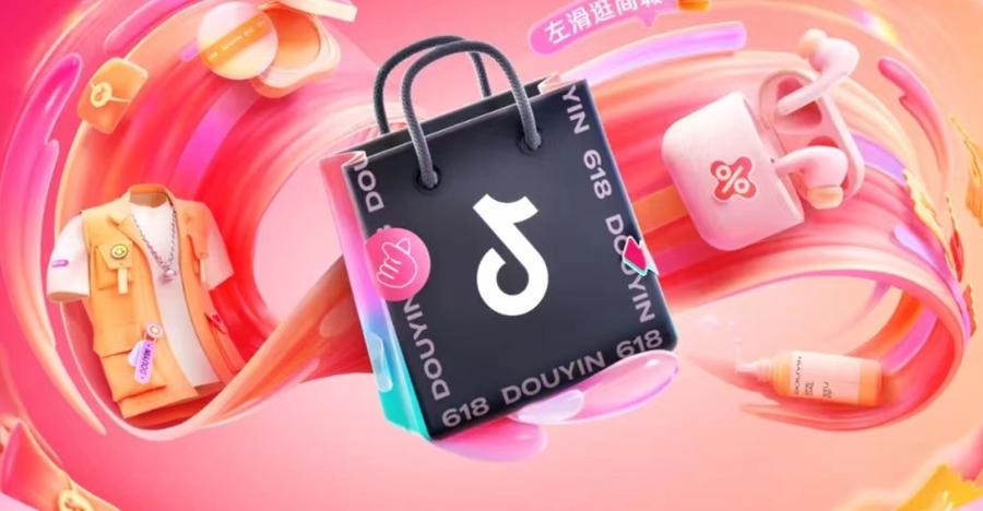 Douyin E-commerce đặt mục ti&ecirc;u gần s&aacute;t với th&agrave;nh t&iacute;ch năm 2023 của Pinduoduo.&nbsp;