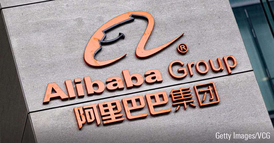 Biển hiệu tại trụ sở của Alibaba ở H&agrave;ng Ch&acirc;u,Trung Quốc &nbsp;