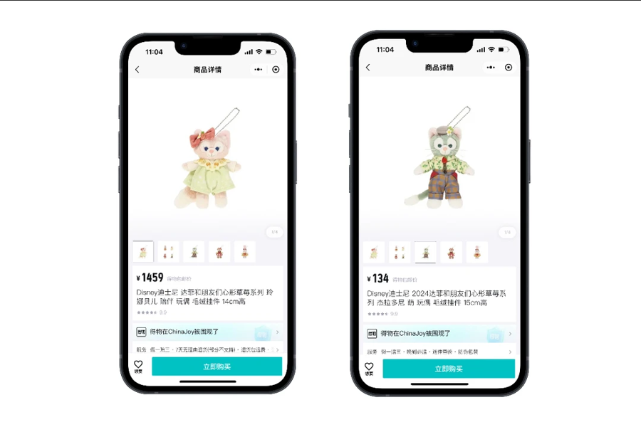 Các móc đeo chìa khóa của Disney.